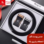 کمربند چرمی مردانه JIFANPAUL/Given Paul Paul-2003