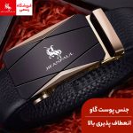 کمربند چرمی مردانه JIFANPAUL/Given Paul Paul-2003j
