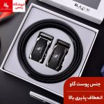 کمربند چرمی مردانه JIFANPAUL/Given Paul Paul-3301