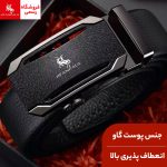 کمربند چرمی مردانه JIFANPAUL/Given Paul Paul-3301q