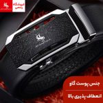 کمربند چرمی مردانه JIFANPAUL/Given Paul Paul-3301y