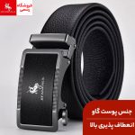 کمربند چرمی مردانه JIFANPAUL/Given Paul Paul-4401q