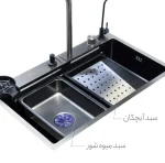 سینک ظرفشویی آبشاری دودی گرید A برند HuaDiao تک لگن - Image 3